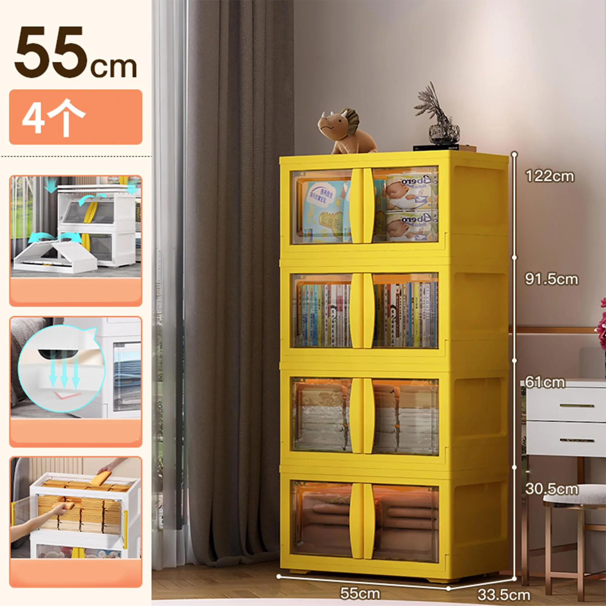 Kuber Industries (Set of 5) 4-Layer Double Door Almirah for Clothes - Collapsible & Foldable Dress Racks/Plastic Cupboard for Storage - Yellow